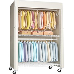 White Clothing Rack with Beige Cover, P1C Plus Rolling Closet with Wheels, Metal