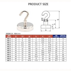 10 Pack Dia Strong Magnetic Hook Hanger N52 Neodymium Clamping Magnet Hooks USA