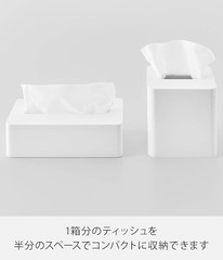 Yamazaki Compact Tissue Case Square White W12.8 x D12.1 x H13.7cm Tower Design