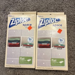 Ziploc Space Bags Medium 2 Pack Waterproof Compression 2 Boxes ( 4 TOTAL BAGS)