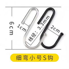 10 PCS Heavy Duty Steel S Shaped Hooks Hanging Hangers Pan Pot Holder Rack