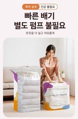 No-Pump Vacuum Storage Bags Large Cube Space Saver Compression Bags