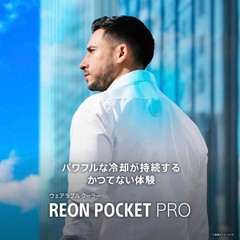 Sony Reon Pocket Pro Wearable Thermo Device Sensing Kit RNPK-P1 Cooling Heating