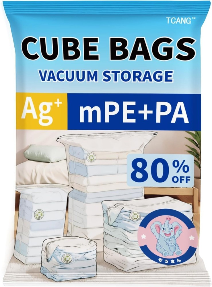 1 PACK Cube Vacuum Storage Bags,Large Cube (19.6 * 27.5 * 11.8 Inch)