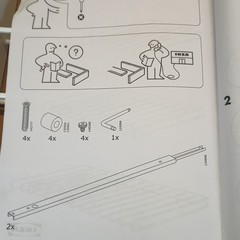 NEW Ikea KOMPLEMENT 902.573.50 pants hanger White 19 5/8 x 22 7/8 Closet