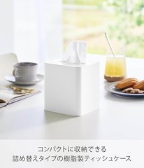 Yamazaki Compact Tissue Case Square White W12.8 x D12.1 x H13.7cm Tower Design