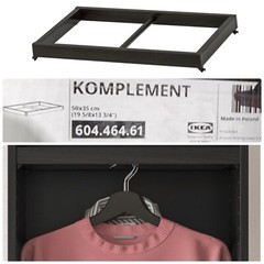 💥 TWO (2X) IKEA KOMPLEMENT Clothes Rail 19 5/8×13 3/4 “, Black-Brown 604.464.61