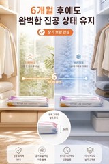 No-Pump Vacuum Storage Bags Large Cube Space Saver Compression Bags