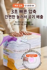 No-Pump Vacuum Storage Bags Large Cube Space Saver Compression Bags